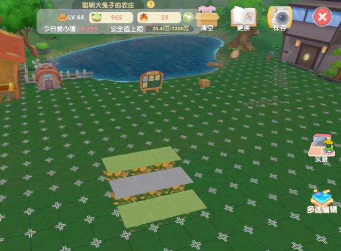 摩尔庄园家园布置怎么清空2