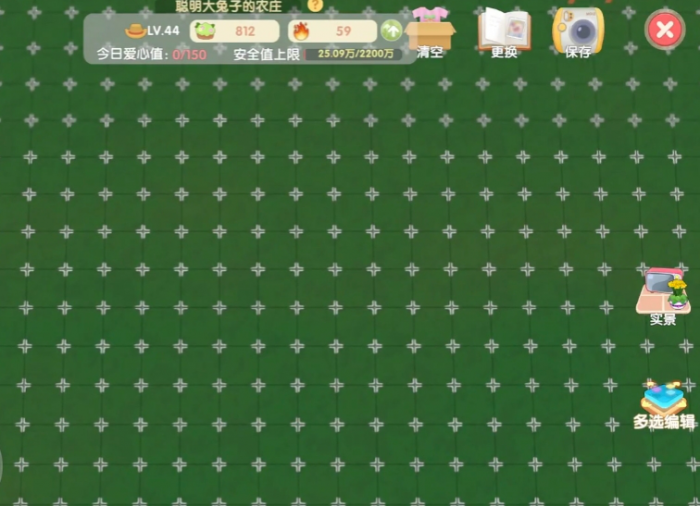 摩尔庄园家园布置怎么清空3