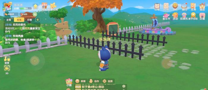 摩尔庄园中五色浆果有什么作用2