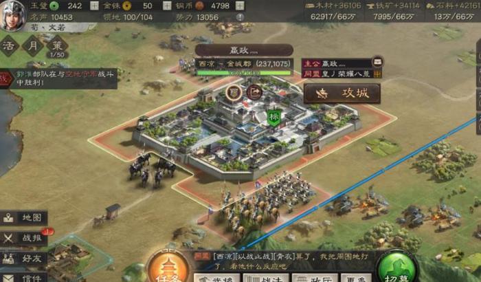 三国志战略版如何扩大领地1