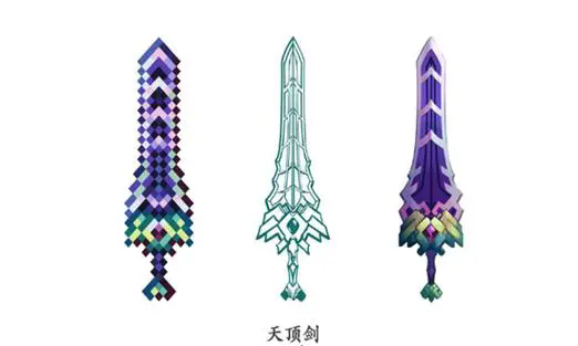 泰拉瑞亚天顶剑怎么制作2