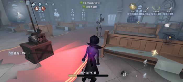 第五人格先知怎么玩3