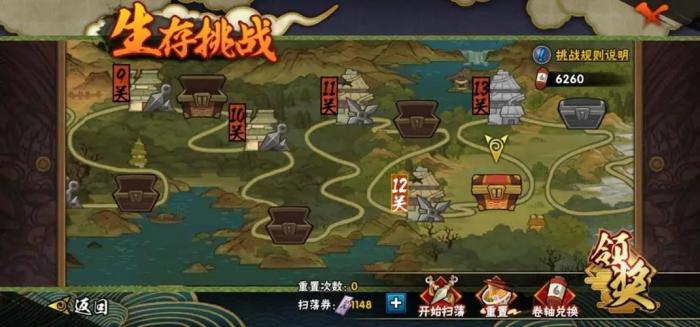 火影忍者试炼之地怎么过关2