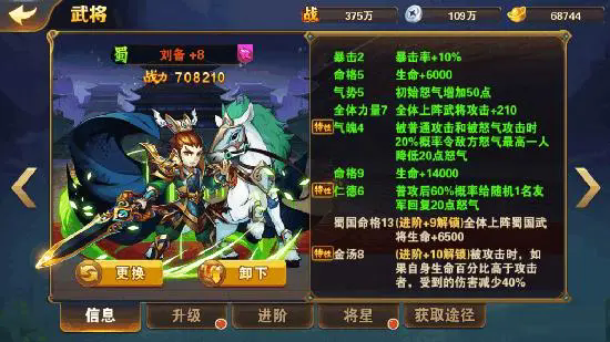 放开那三国3关羽技能怎么样_放开那三国平民极限关羽