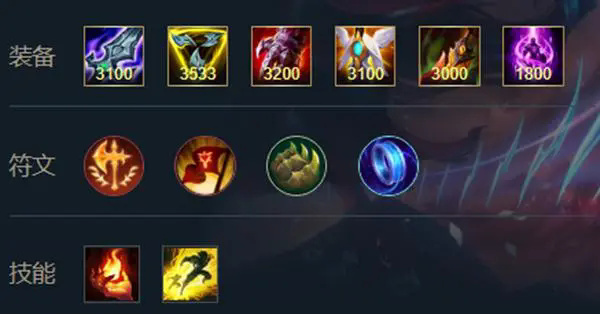 英雄联盟手游刀妹装备推荐什么好1