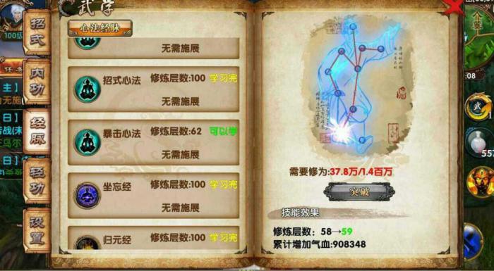 卧虎藏龙伙伴技能怎么样1