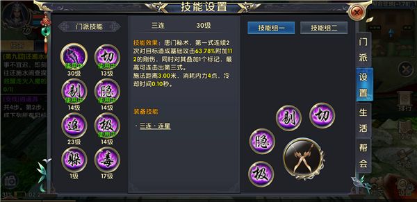 卧虎藏龙伙伴技能怎么样2