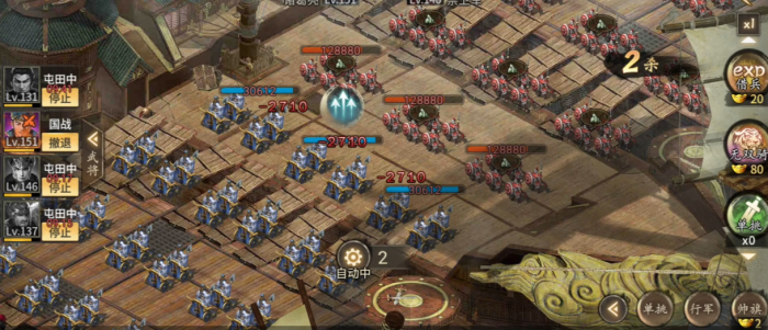 攻城掠地6个技能有什么效果_攻城掠地二十四篇技能