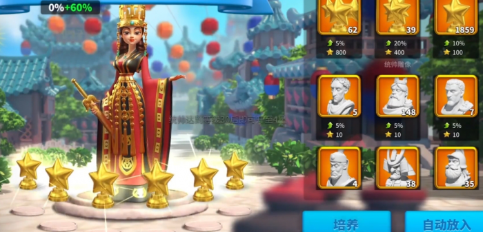 万国觉醒如何快速拿到金头_万国觉醒充值中心