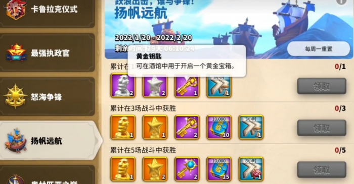 万国觉醒如何快速拿到金头3