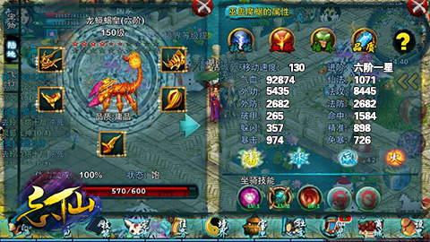 忘仙如何卡属性_忘仙卡图坐标