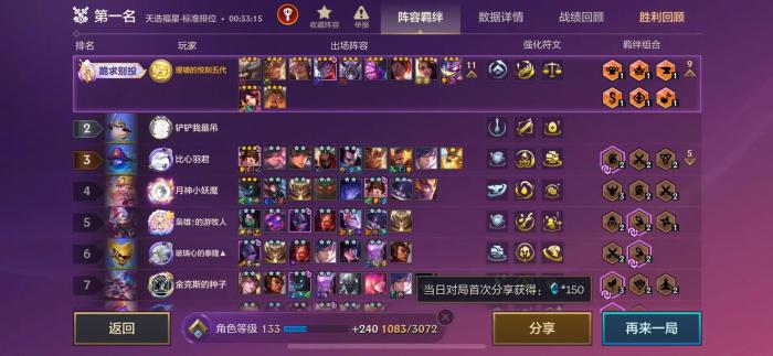 金铲铲之战怎么刷牌_金铲铲之战刷牌规则