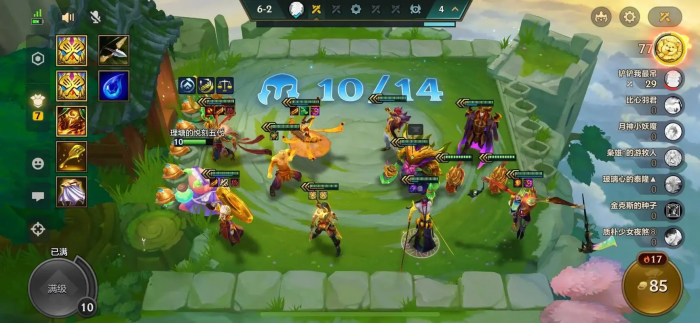 金铲铲之战怎么刷牌3