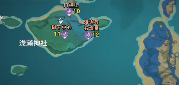 原神鸣神大社下面的雷神瞳怎么拿1