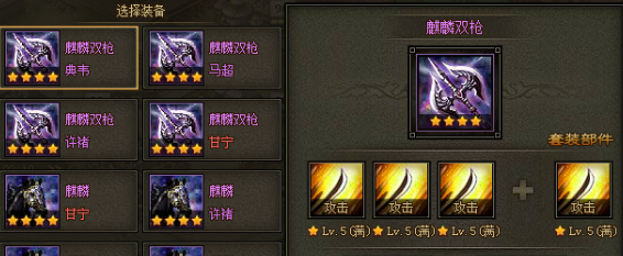 攻城掠地装备洗练有什么技巧2