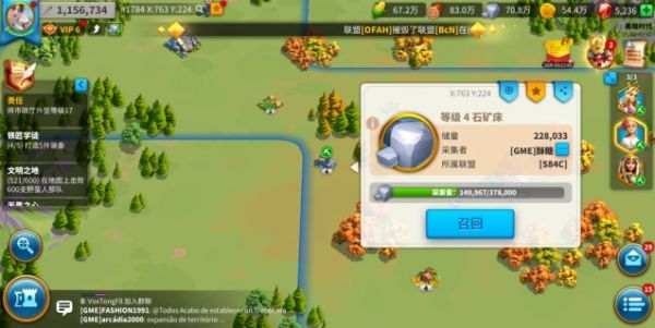 万国觉醒前期怎么造兵3