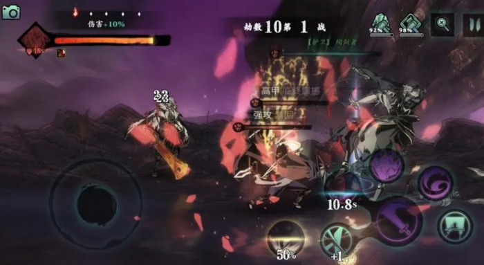 影之刃3轻羽带什么3