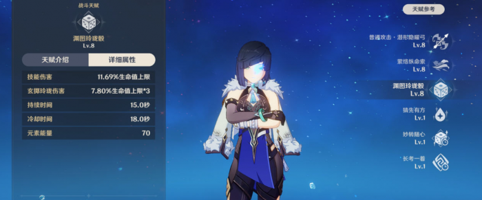 原神新手如何培养武器1