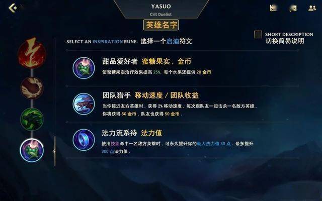 英雄联盟手游什么克制多兰盾1