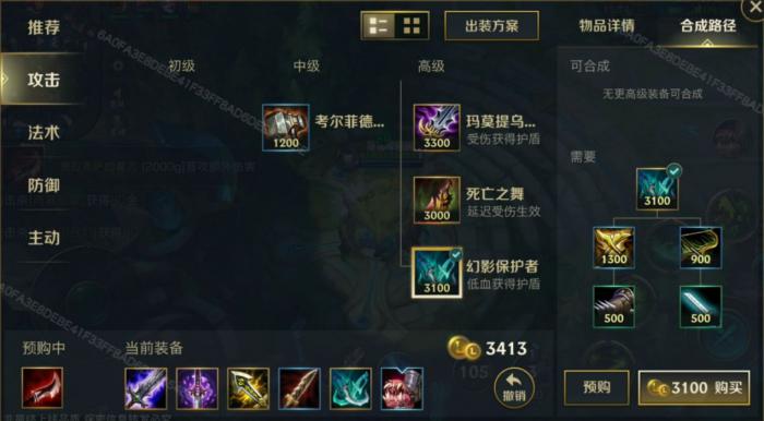 英雄联盟手游如何快速推塔1