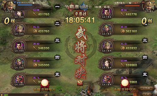 攻城掠地招关羽穿什么1