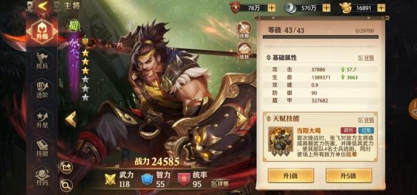 少年三国志硬件是哪些1