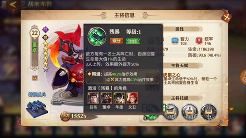 少年三国志硬件是哪些2