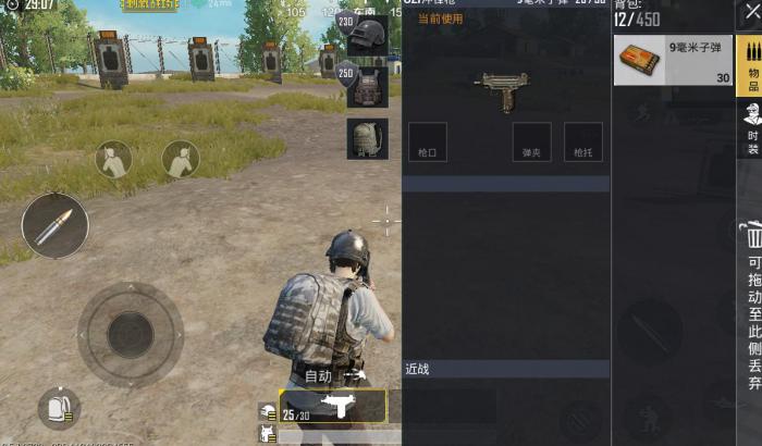 绝地求生无声步怎么走3