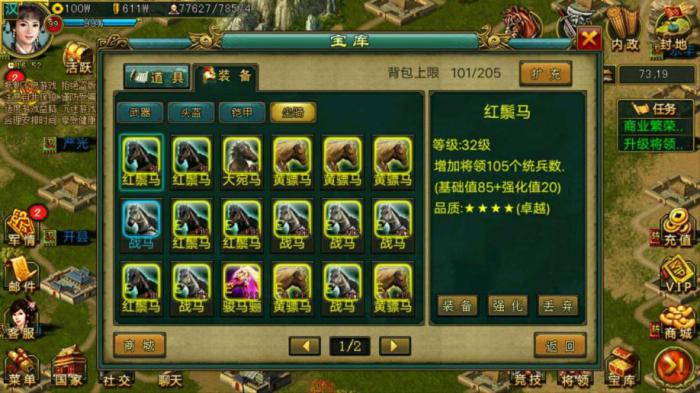 攻城掠地245级副本怎么打1