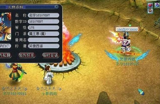 梦幻西游pt如何提高伤害_梦幻提升伤害的顺序