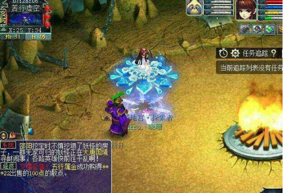 梦幻西游pt如何提高伤害3