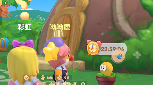 摩尔庄园手游怎么获得毛毛花3