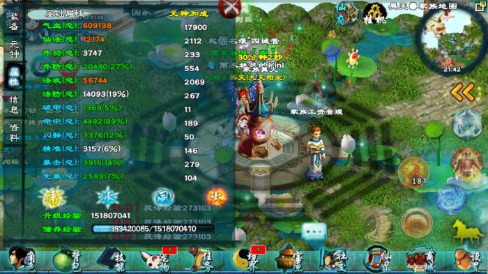 忘仙造化丹哪里有出2