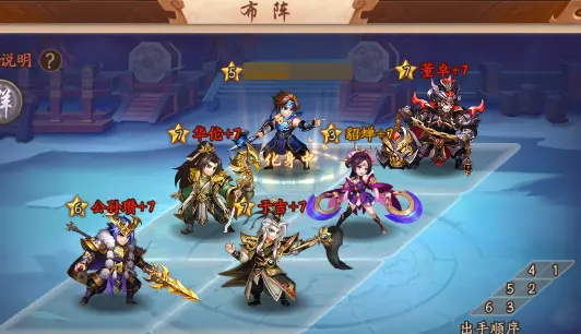 少年三国志2哪国阵营好1