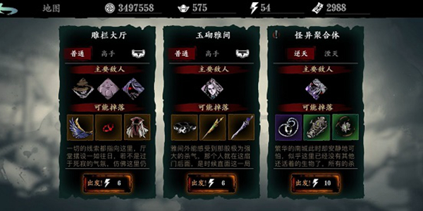 影之刃3哪里找任务_影之刃3任务攻略