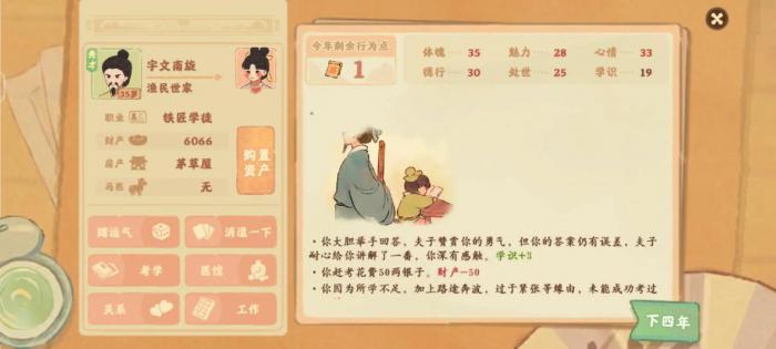 桃源深处有人家玉瑾怎么出现的_桃园深处有人家免费阅读