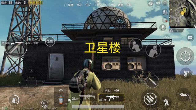 绝地求生刺激战场卫星楼在哪里2