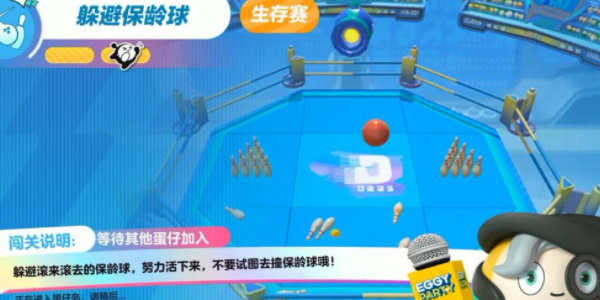 蛋仔派对如何快速通关_蛋仔派对快速通关攻略