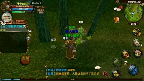 卧虎藏龙坐骑哪里抓3