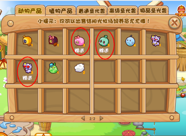 摩尔庄园怎么去警察局3