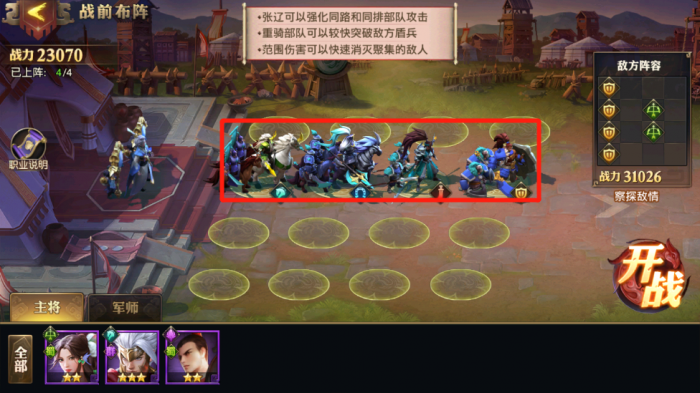 少年三国志武场流派兵典怎么过_少年三国志s3赛季兵典 少年三国志武场流派兵典怎么过_少年三国志s3赛季兵典