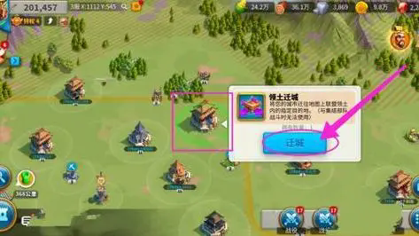 万国觉醒如何转移联盟_万国觉醒迁移到联盟领土有什么好处