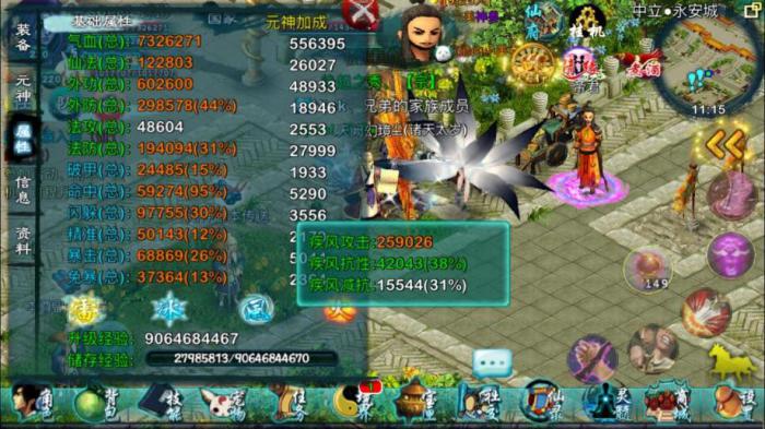 忘仙的境界任务怎么玩1