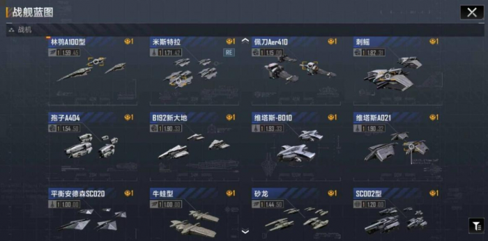 无尽的拉格朗日rb7怎么加点3