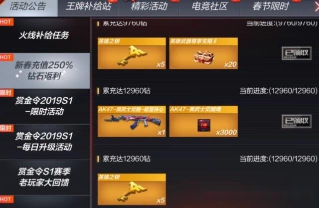 穿越火线手游能量核心有什么用3