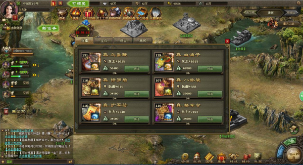 攻城掠地副本132级怎么过2