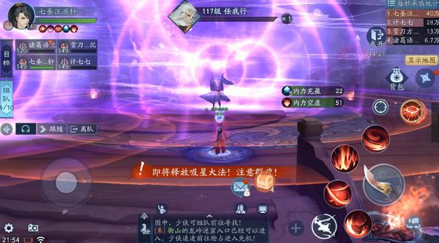 新笑傲江湖夺崖之变怎么玩2