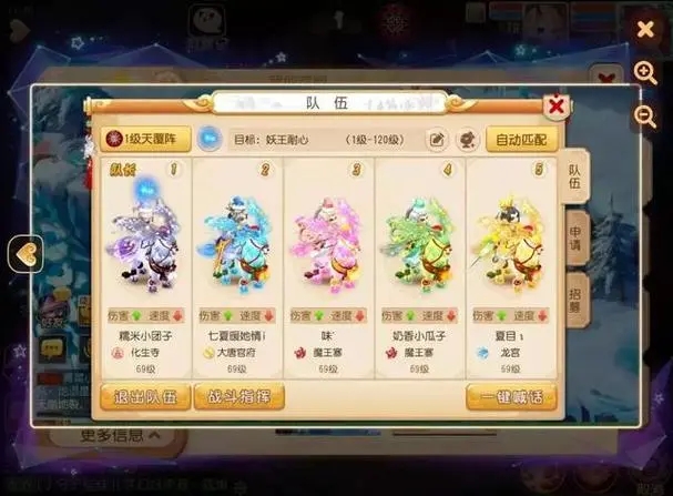 梦幻西游如何获得完美坐骑_梦幻 坐骑 梦幻西游如何获得完美坐骑_梦幻 坐骑