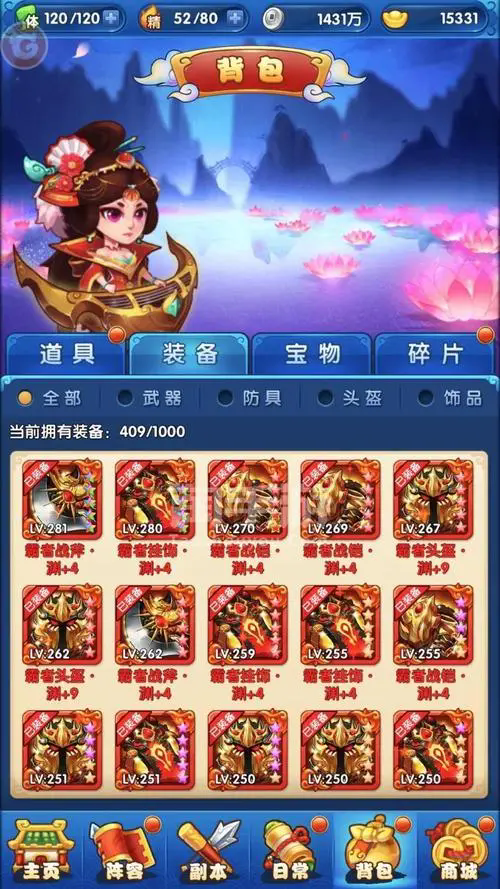 作妖计极品伙伴李靖怎么培养3