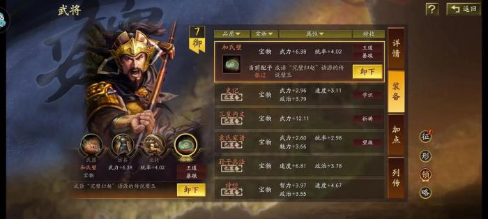 三国志战略版怎么放置部队_三国志战略版放置部队有什么用